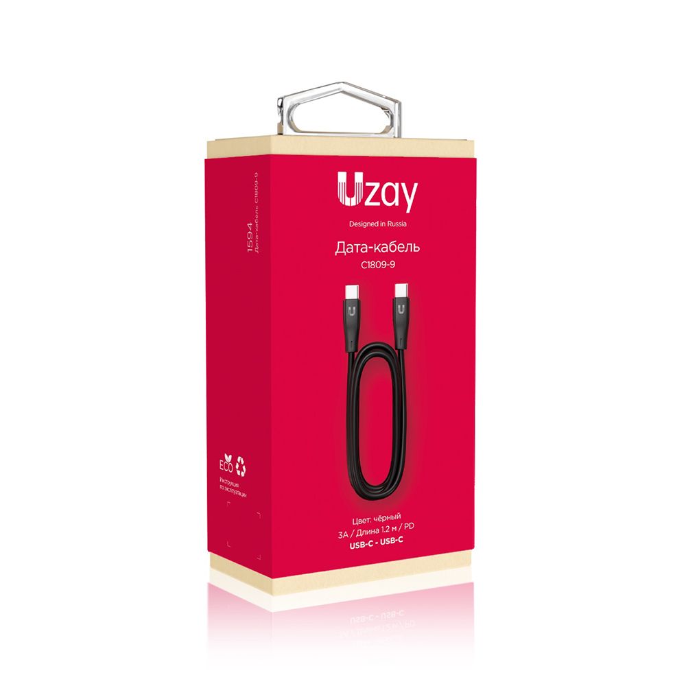Кабель Uzay USB-C / USB-C, 3A, Вт  1,2м, черный— фото №4