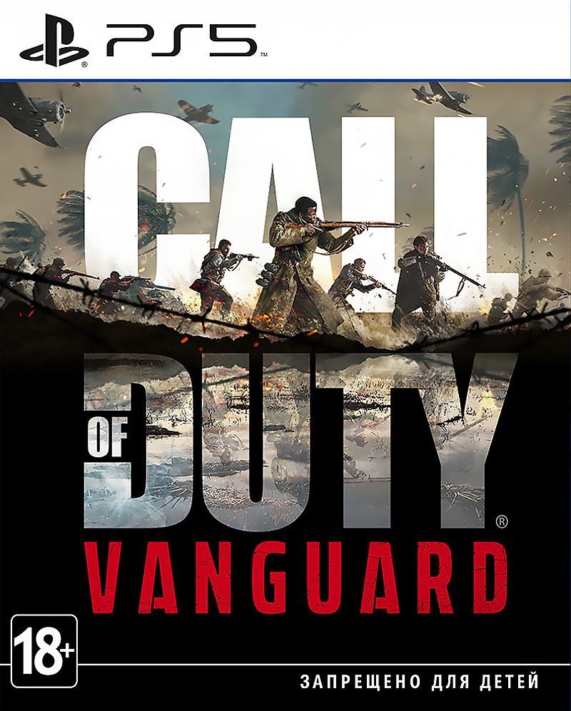 Игра PS5 Call of Duty: Vanguard, (Русский язык), Стандартное издание— фото №0