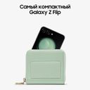 Смартфон Samsung Galaxy Z Flip5 256Gb, мятный (РСТ)— фото №4