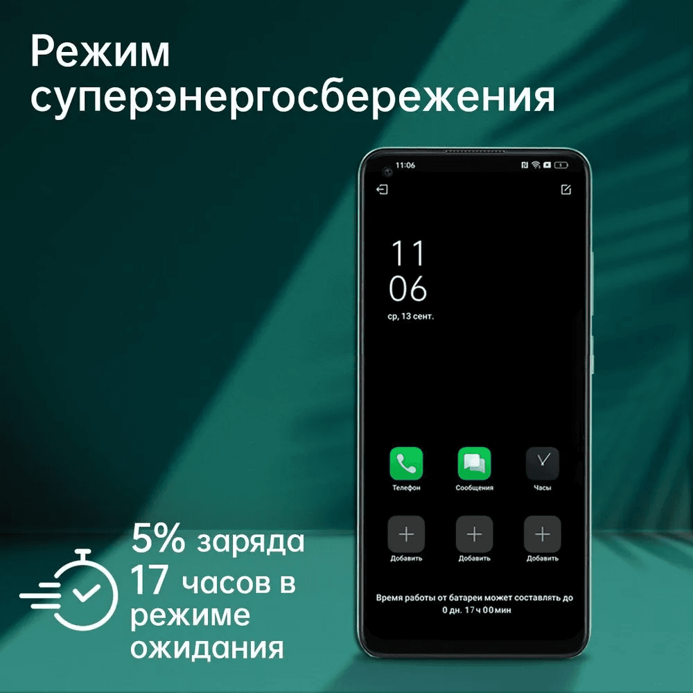 Смартфон OPPO A78 6.43″ 256Gb, зеленый— фото №12