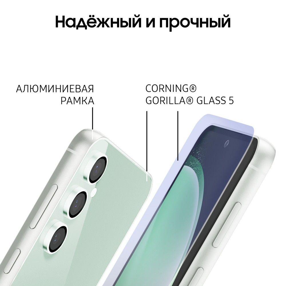 Смартфон Samsung Galaxy S23 FE 256Gb, мятный (РСТ)— фото №7