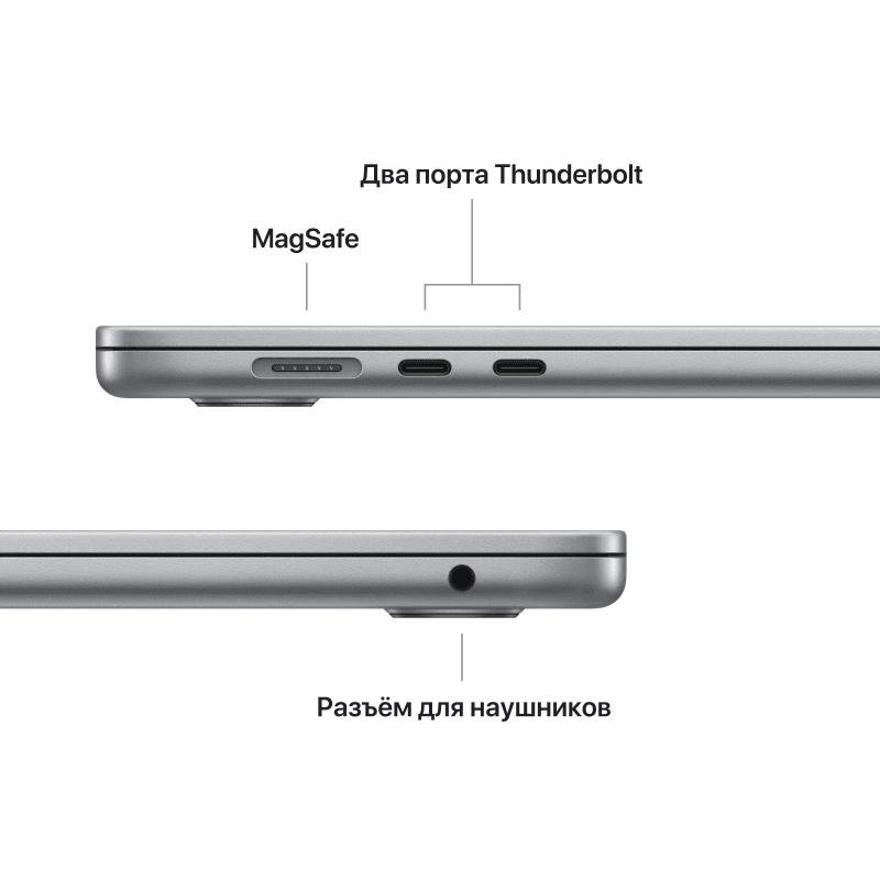 2023 Apple MacBook Air 15.3″ серый космос (Apple M2, 16Gb, SSD 512Gb, M2 (10 GPU))— фото №2