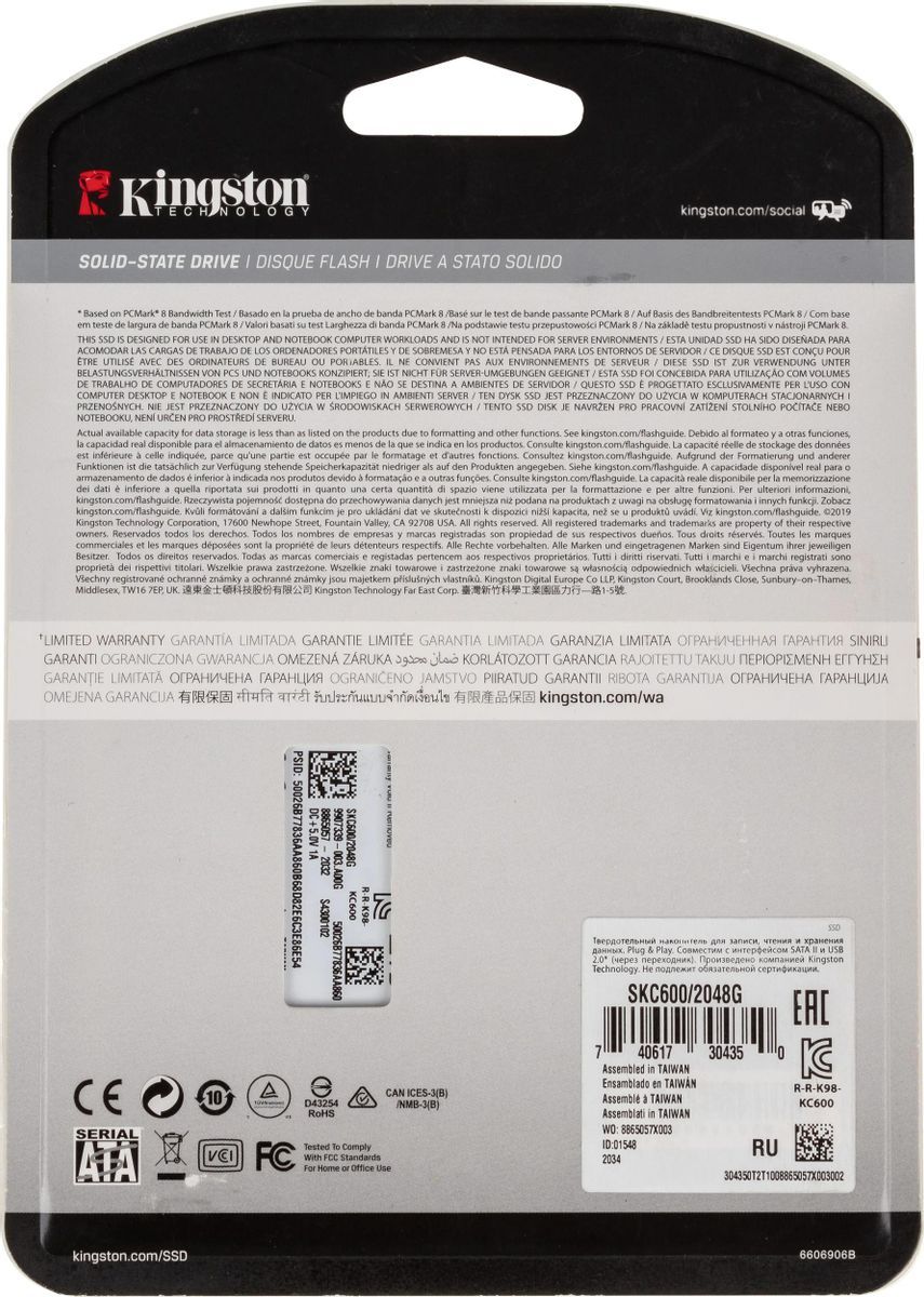 SSD Накопитель Kingston KC600 2048GB— фото №3