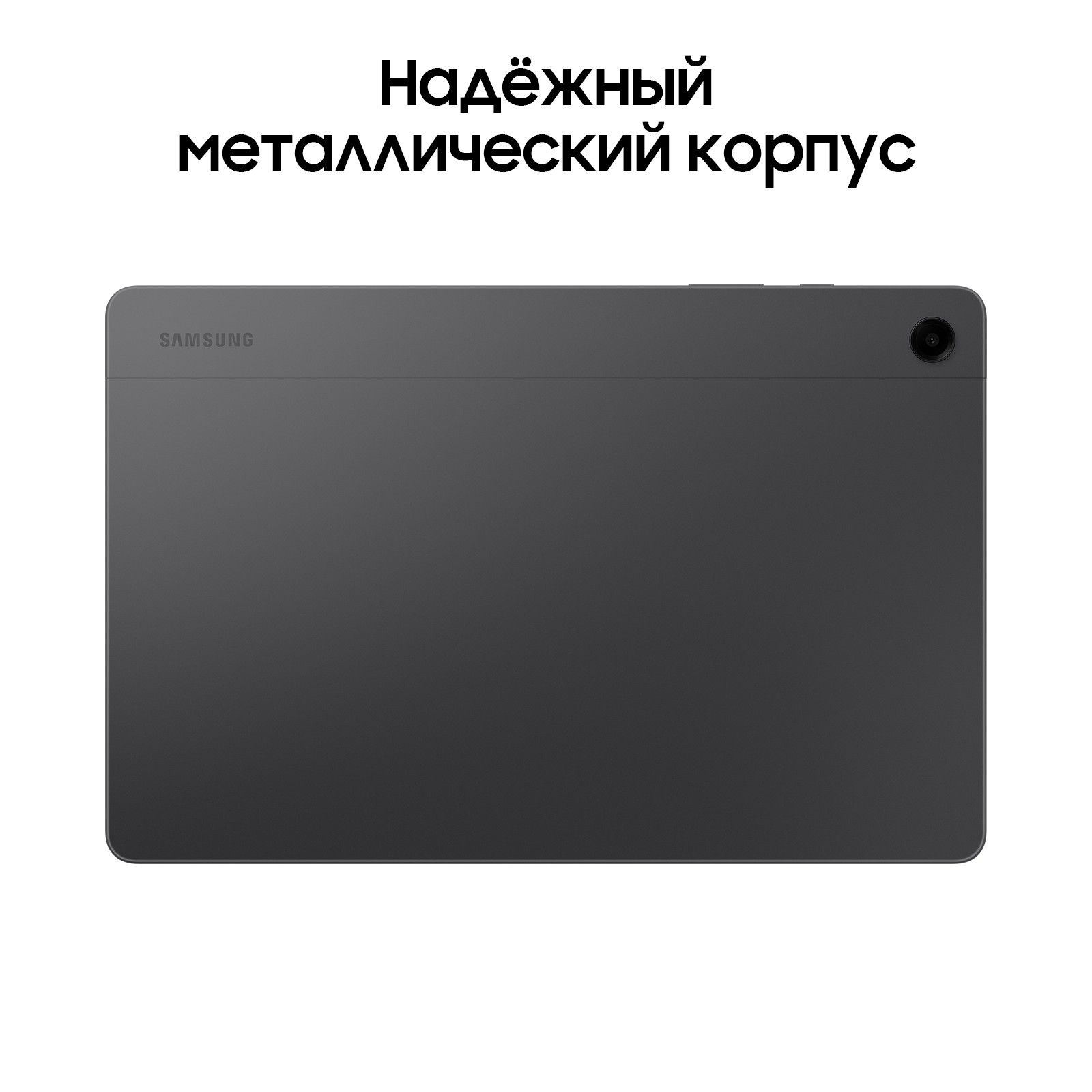 Планшет 11″ Samsung Galaxy Tab A9+ 5G 8Gb, 128Gb, серый (РСТ)— фото №1