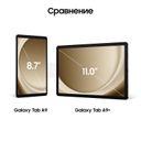 Планшет 11″ Samsung Galaxy Tab A9+ 8Gb, 128Gb, серебристый (РСТ)— фото №2