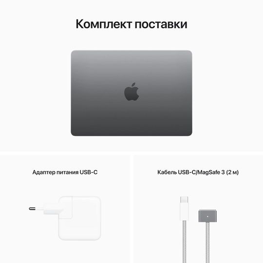 2022 Apple MacBook Air 13.6″ серый космос (Apple M2, 16Gb, SSD 256Gb, M2 (8 GPU))— фото №9