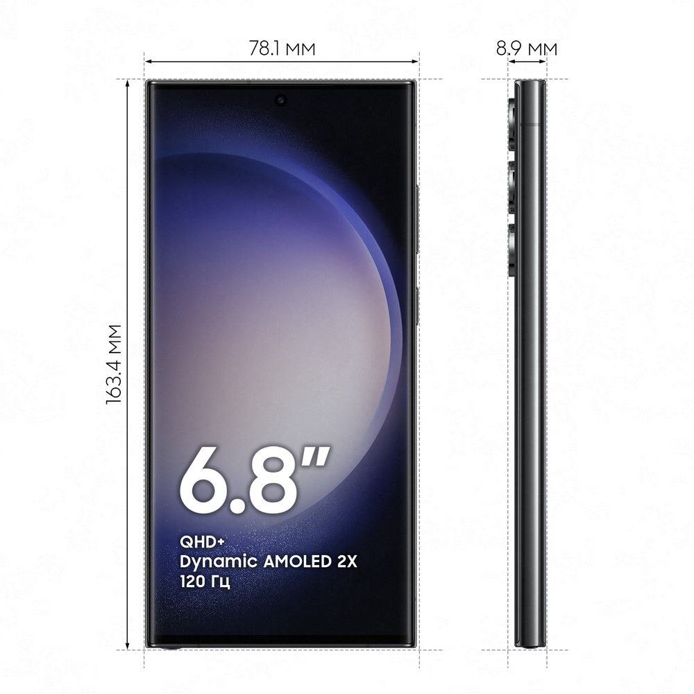 Смартфон Samsung Galaxy S23 Ultra 5G 512Gb, черный (РСТ)— фото №3