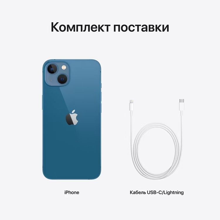 Apple iPhone 13 nano SIM+eSIM 256GB, синий— фото №7