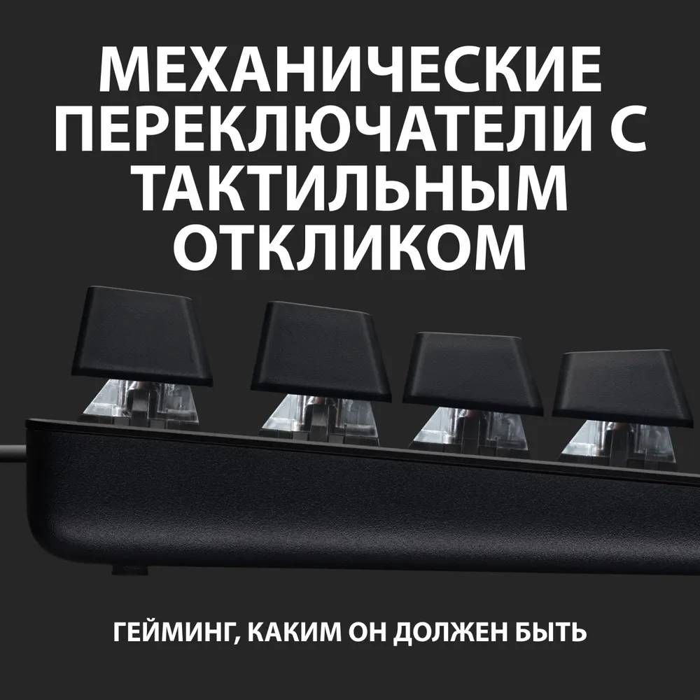 Клавиатура Logitech G413 TKL SE, черный— фото №4