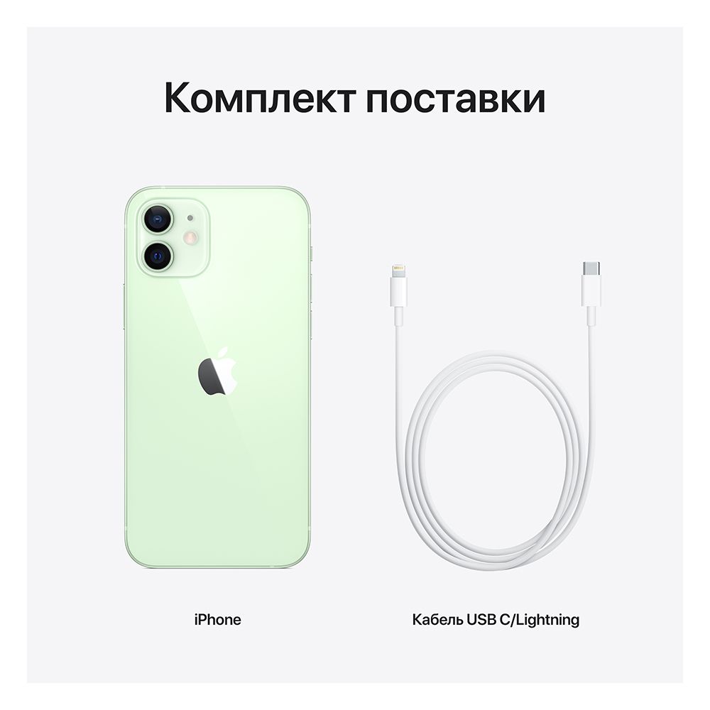 Apple iPhone 12 (6.1&quot;, 64GB, зеленый)— фото №6
