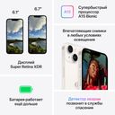 Apple iPhone 14 nano SIM+nano SIM (6.1″, 512GB, фиолетовый)— фото №7