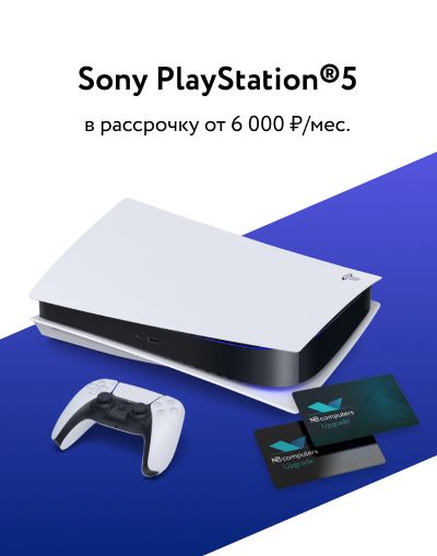 Изображение акции «Sony Playstation 5 в рассрочку 0-0-12»