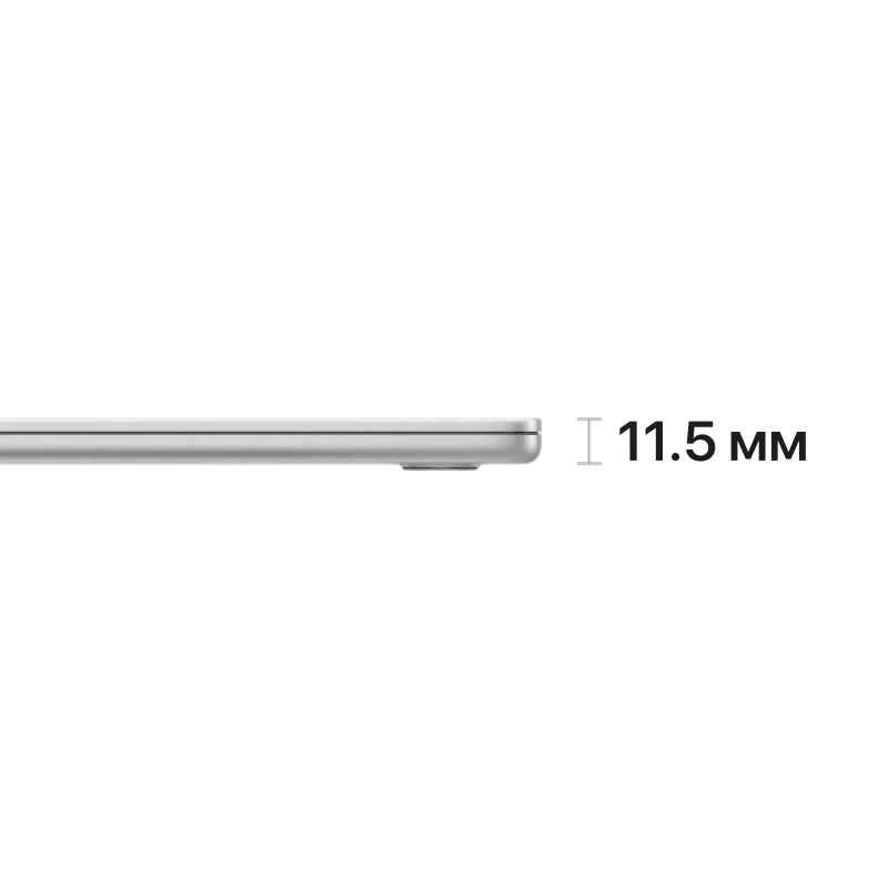 2023 Apple MacBook Air 15.3″ серебристый (Apple M2, 8Gb, SSD 256Gb, M2 (10 GPU))— фото №3