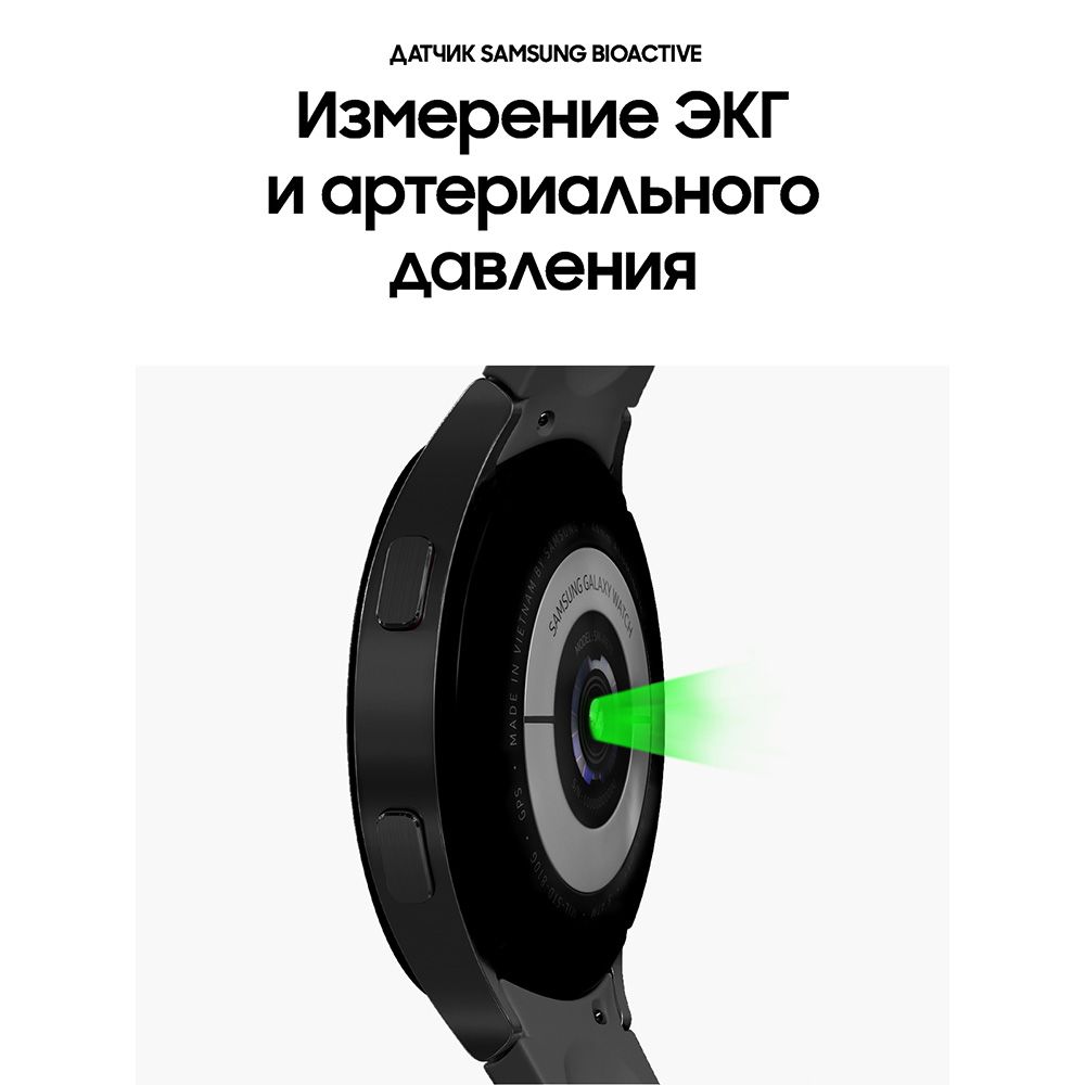 Samsung Galaxy Watch 4 44mm, алюминий, черный (РСТ)— фото №2