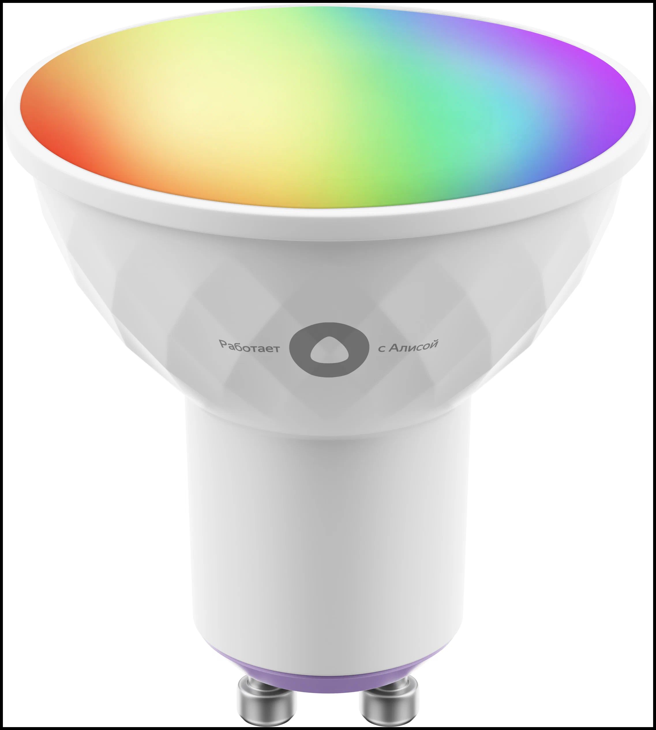 Лампа светодиодная Яндекс 3 GU10— фото №0