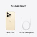Apple iPhone 14 Pro nano SIM+eSIM 256GB, золотой— фото №9