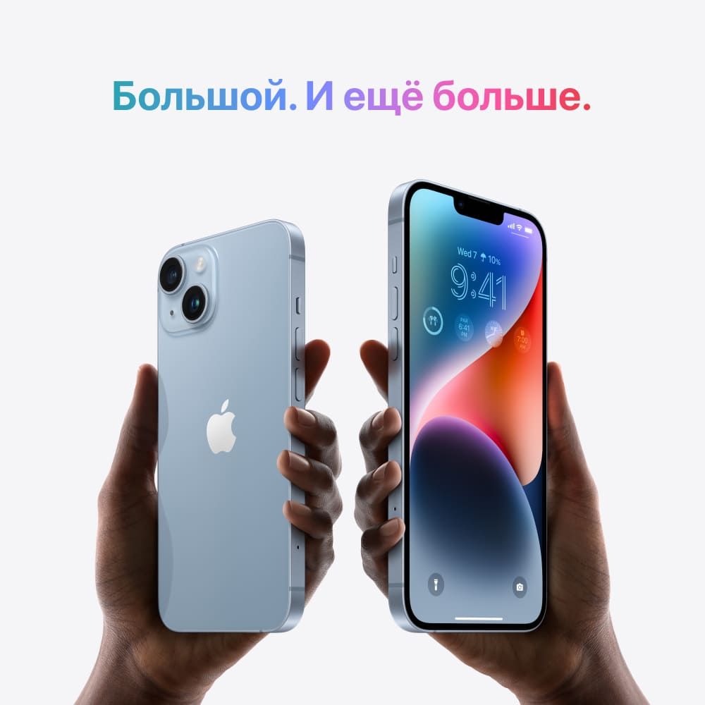 Apple iPhone 14 Plus nano SIM+nano SIM 128GB, голубой— фото №6