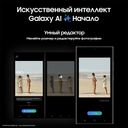 Смартфон Samsung Galaxy S24 Ultra 512Gb, черный (РСТ)— фото №2