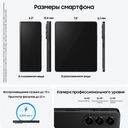 Смартфон Samsung Galaxy Z Fold5 1024Gb, черный фантом (РСТ)— фото №1