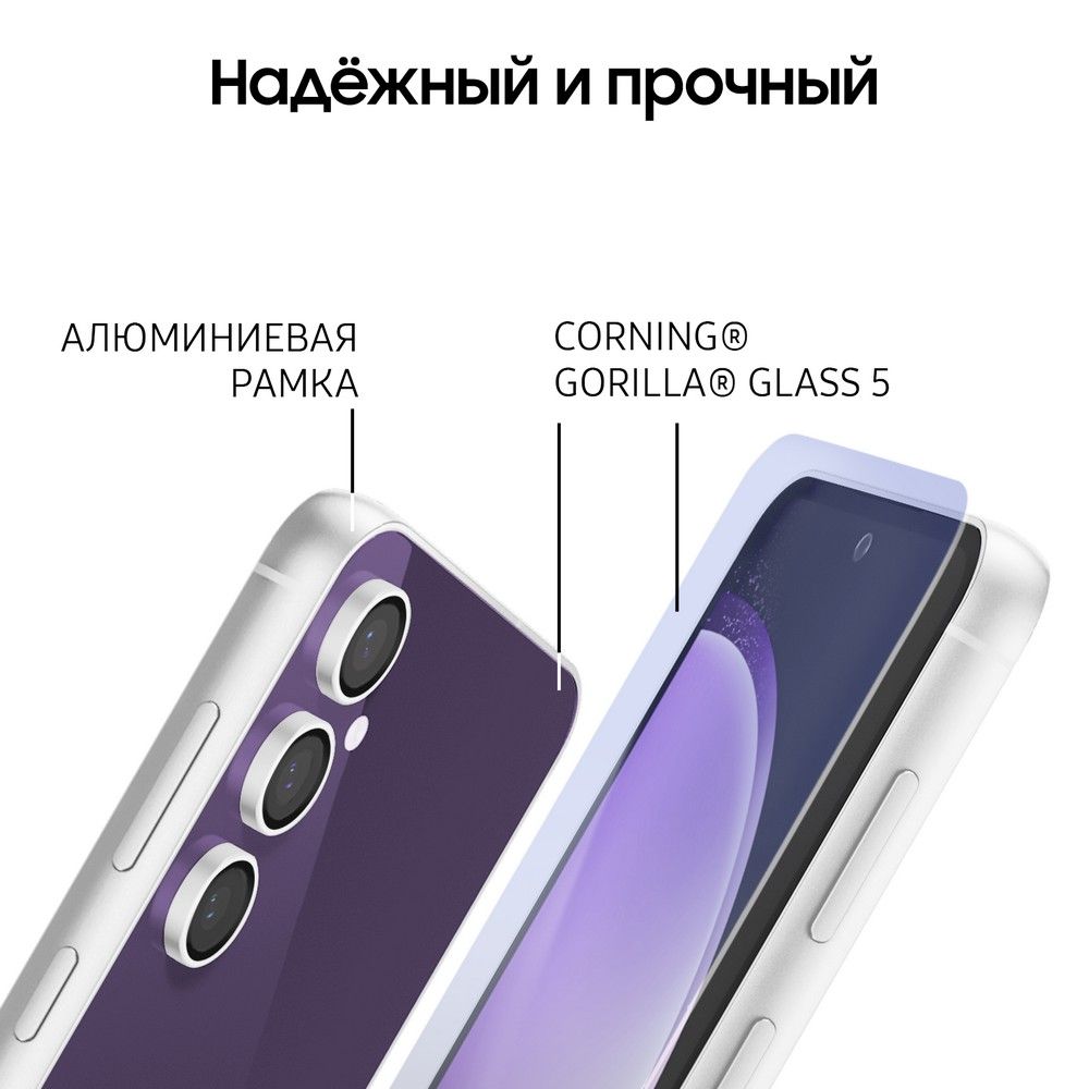 Смартфон Samsung Galaxy S23 FE 128Gb, фиолетовый (РСТ)— фото №7