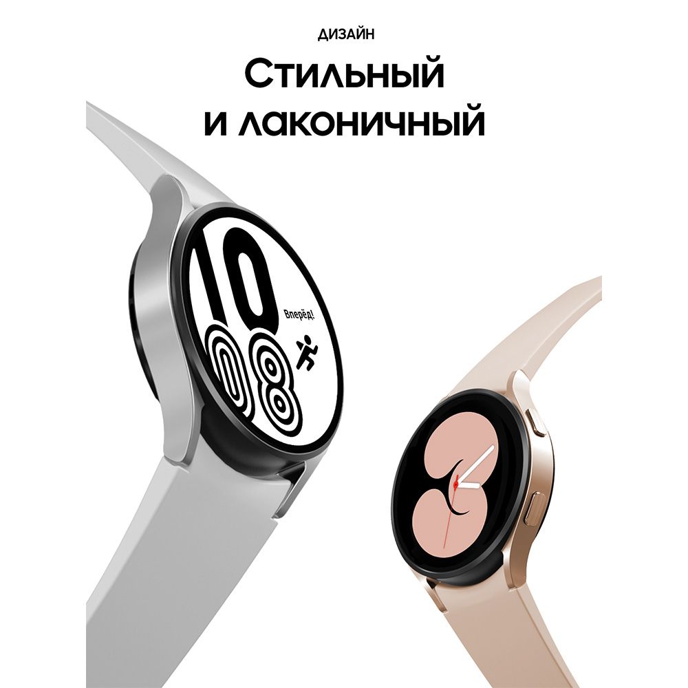 Samsung Galaxy Watch 4 44mm, алюминий, серебристый (РСТ)— фото №11