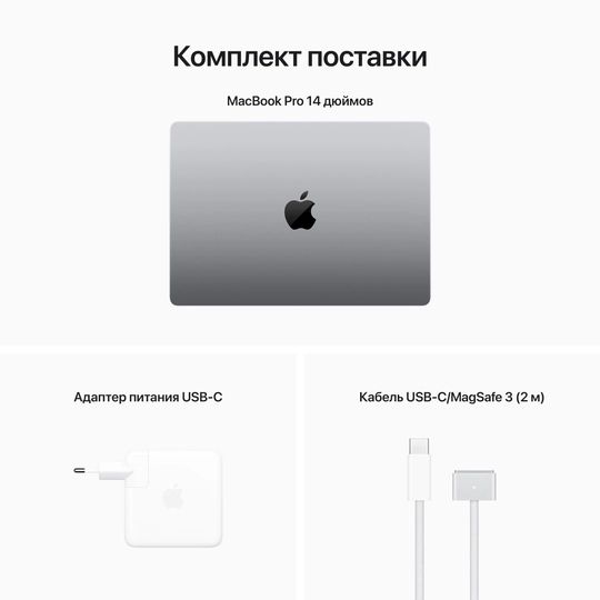 2023 Apple MacBook Pro 16.2″ серый космос (Apple M2 Pro, 32Gb, SSD 1024Gb, M2 Pro (19 GPU))— фото №8