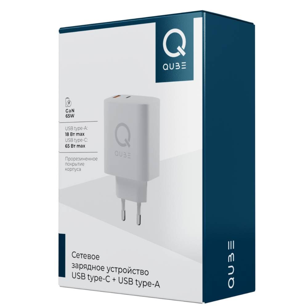 Зарядное устройство сетевое QUB GAN 65W, USB-C PD+ USB-A QC, 65Вт, белый— фото №4