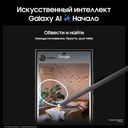 Смартфон Samsung Galaxy S24 Ultra 1024Gb, черный (РСТ)— фото №1