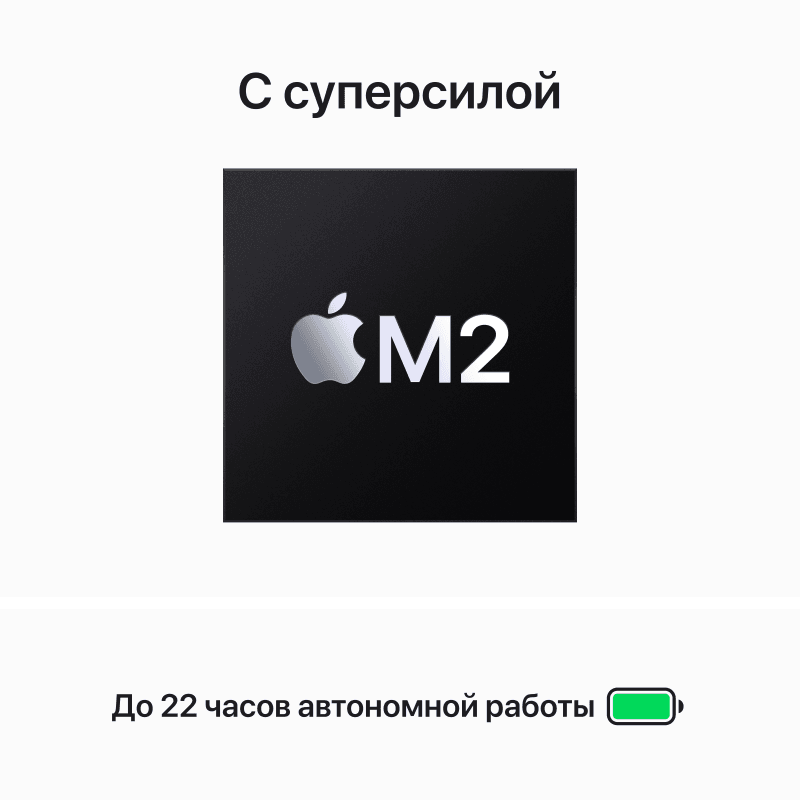 2023 Apple MacBook Air 15.3″ серый космос (Apple M2, 8Gb, SSD 256Gb, M2 (10 GPU))— фото №3