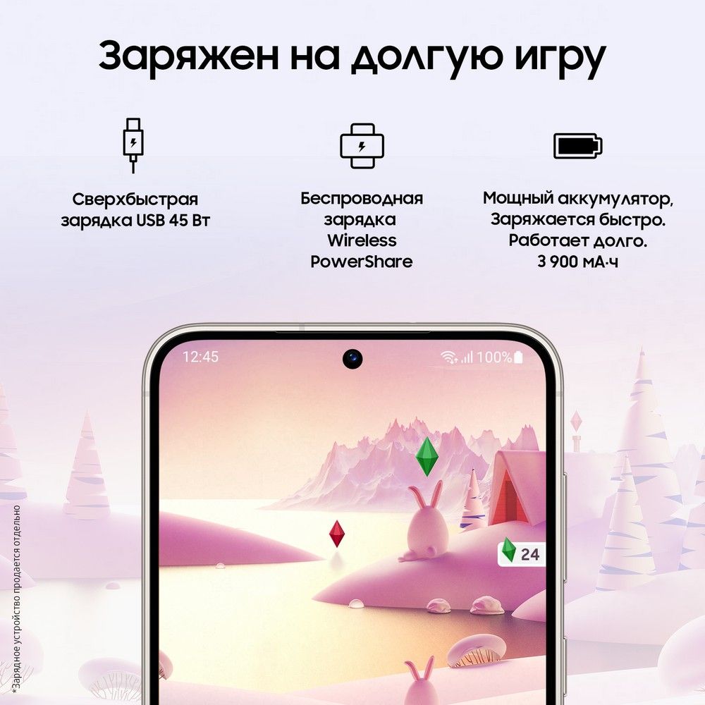 Смартфон Samsung Galaxy S23 5G 128Gb, бежевый (РСТ)— фото №8