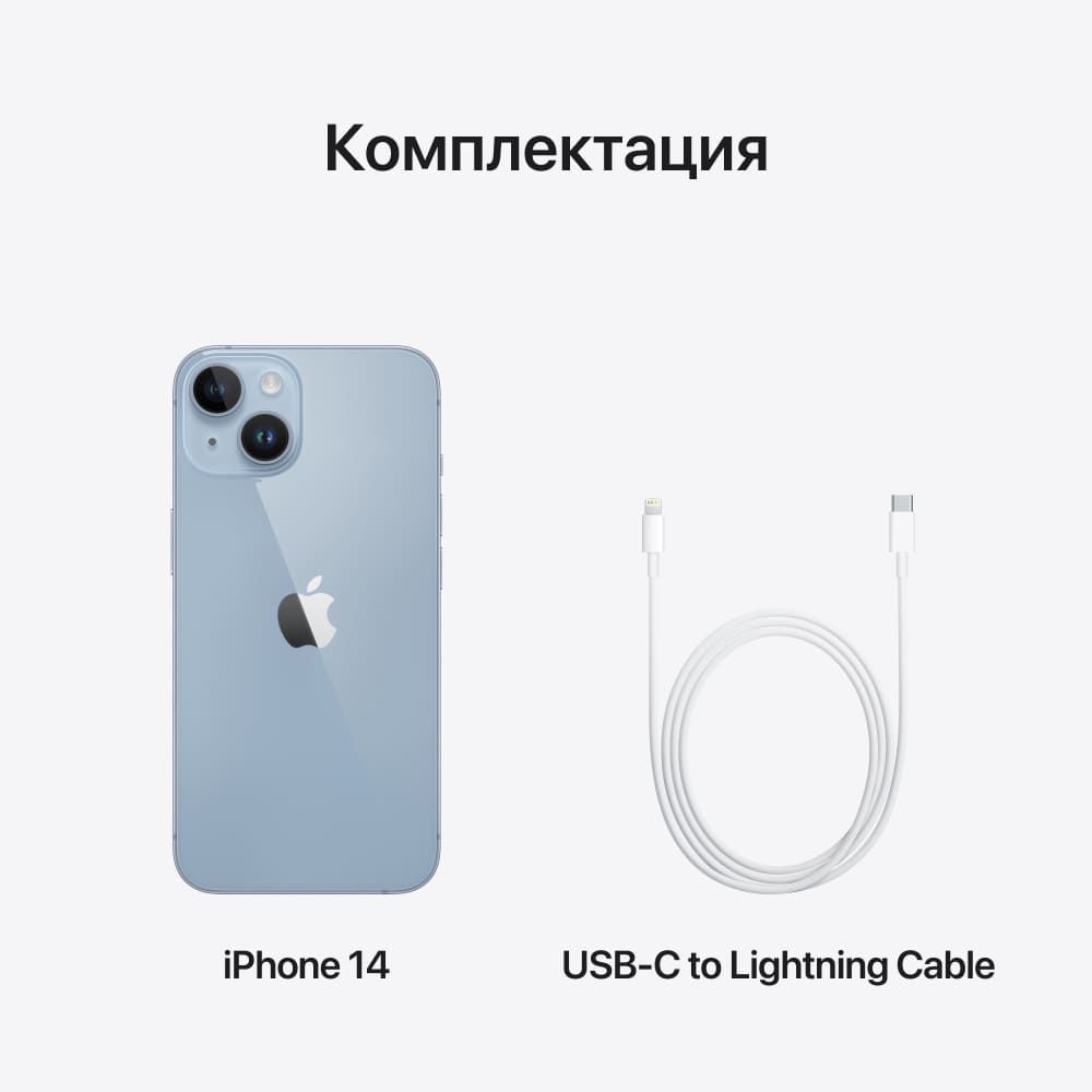 Apple iPhone 14 nano SIM+nano SIM 256GB, голубой— фото №9