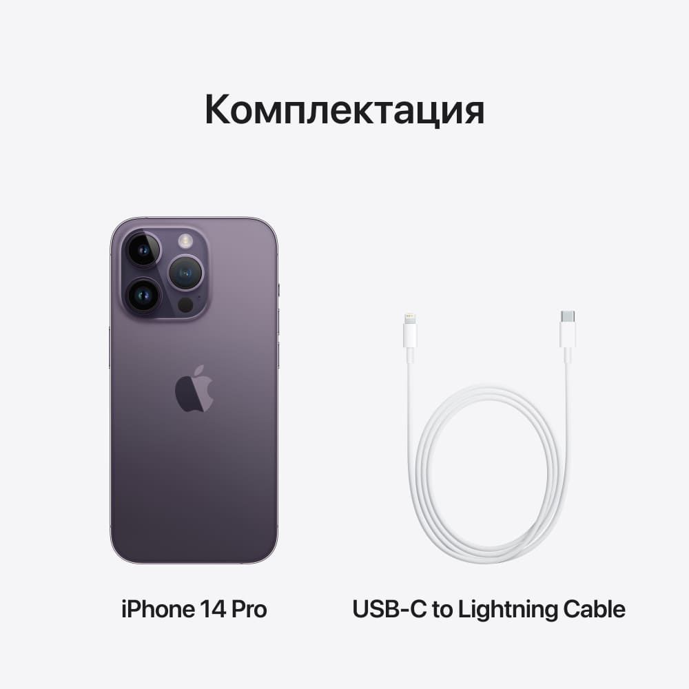 Apple iPhone 14 Pro nano SIM+eSIM (6.1″, 256GB, темно-фиолетовый)— фото №9