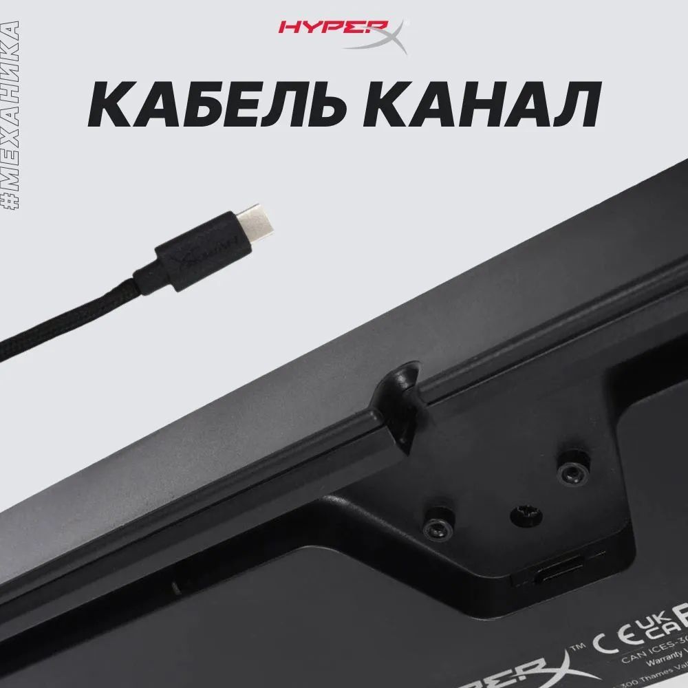 Клавиатура HyperX Alloy Mars 2, черный— фото №9
