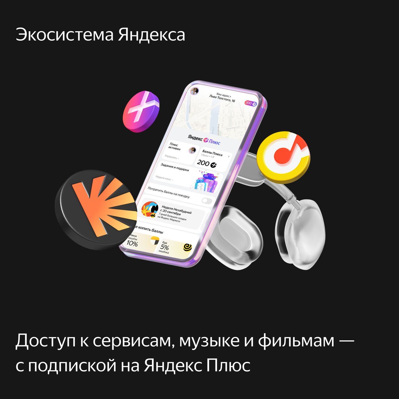 Умная колонка Яндекс Макс с Zigbee 65W, 65 Вт зеленый— фото №7
