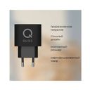 Зарядное устройство сетевое QUB GAN 30W, USB-C + USB-A, 30Вт, черный— фото №3