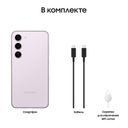 Смартфон Samsung Galaxy S23 5G 128Gb, розовый (РСТ)— фото №9