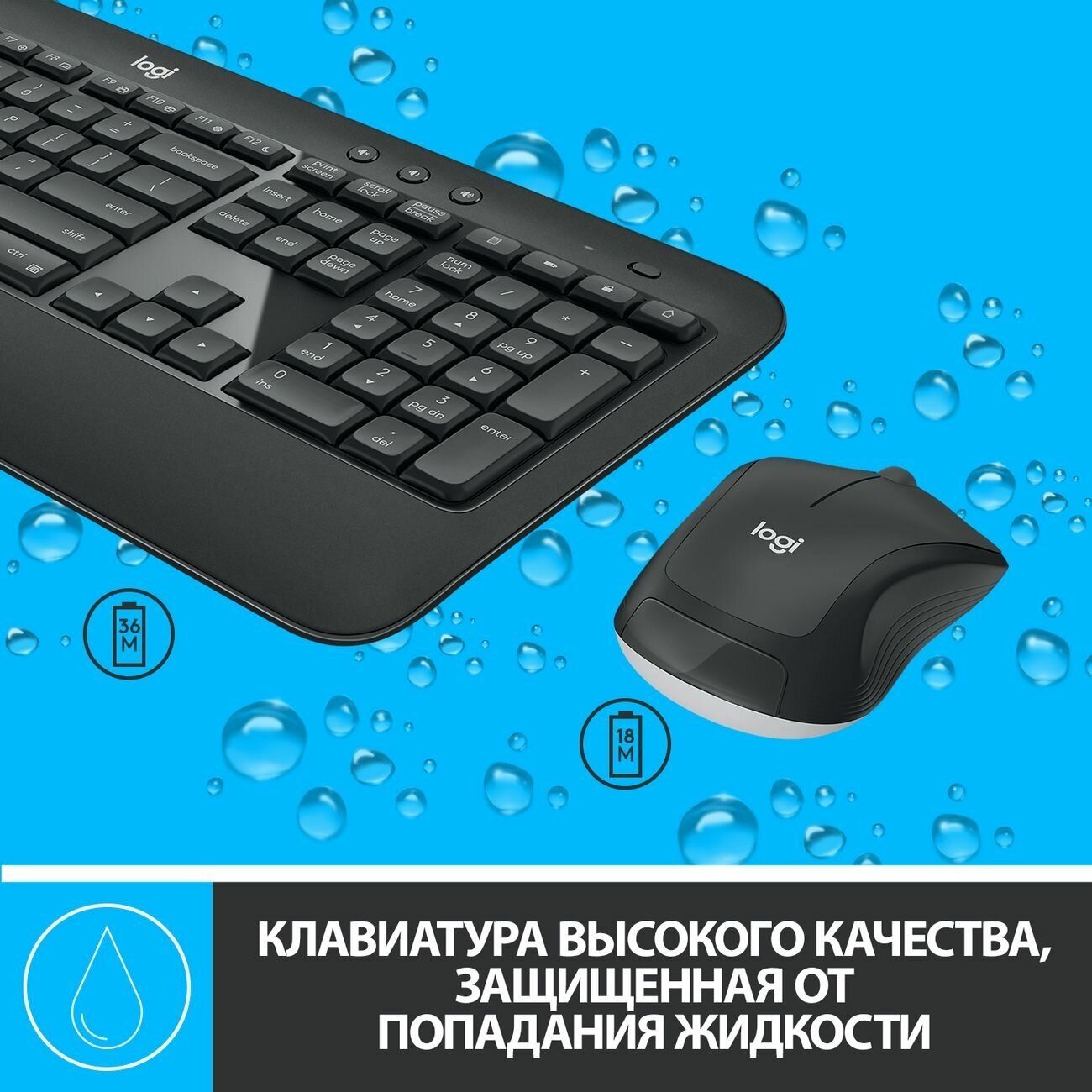 Клавиатура и мышь беспроводная Logitech MK540, черный— фото №6