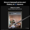 Смартфон Samsung Galaxy S24 Ultra 256Gb, желтый (РСТ)— фото №1
