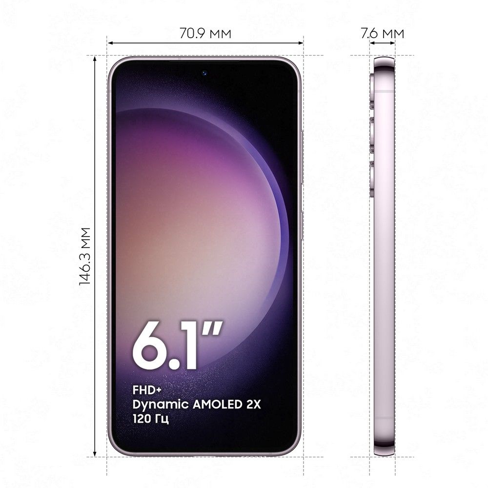 Смартфон Samsung Galaxy S23 5G 128Gb, розовый (РСТ)— фото №3