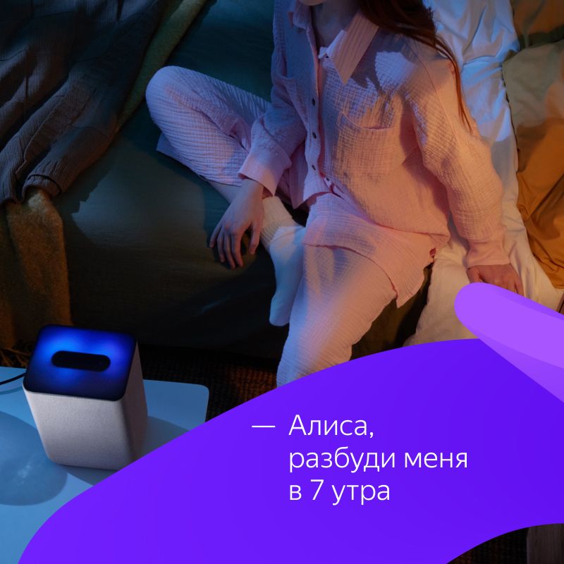 Умная колонка Яндекс Станция 2, 30 Вт антрацит— фото №7