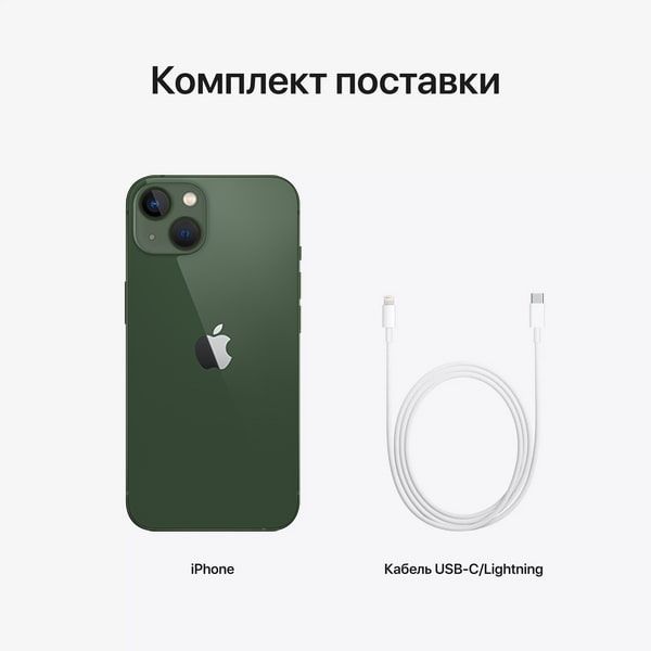 Apple iPhone 13 nano SIM+eSIM 256GB, зеленый— фото №7