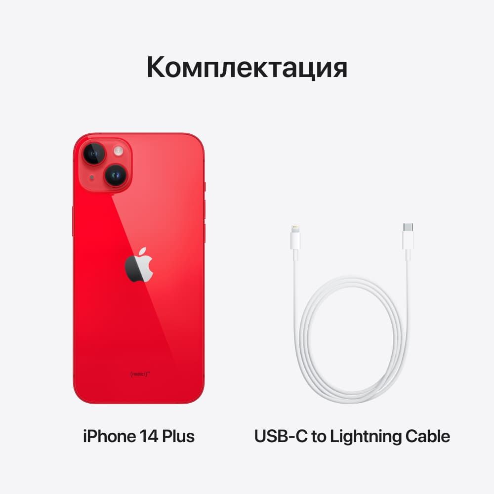 Apple iPhone 14 Plus nano SIM+eSIM (6.7&quot;, 512GB, (PRODUCT)RED)— фото №9