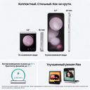 Смартфон Samsung Galaxy Z Flip5 256Gb, лавандовый (РСТ)— фото №1
