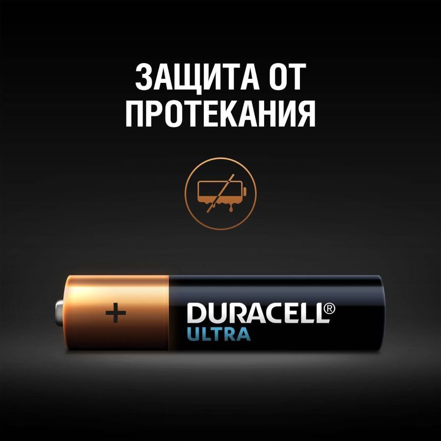 Батарейка Duracell Ultra Power LR03-12BL MX2400 AAA (12шт)— фото №4