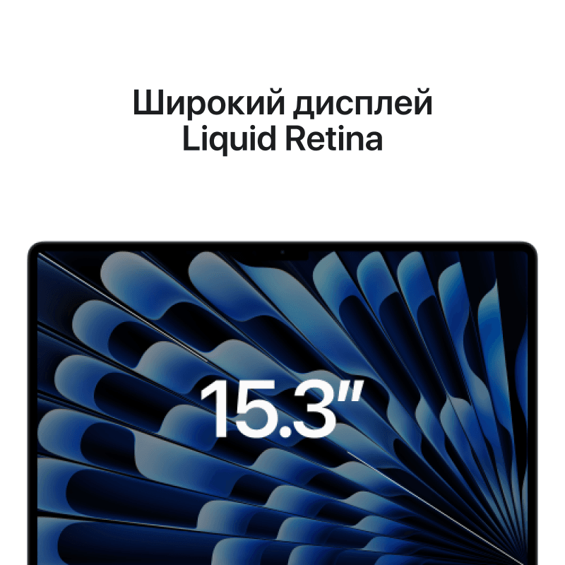 2023 Apple MacBook Air 15.3″ темная ночь (Apple M2, 8Gb, SSD 512Gb, M2 (10 GPU))— фото №4