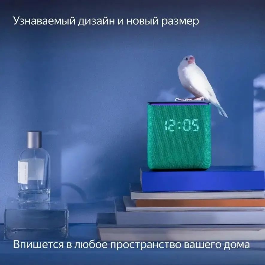 Умная колонка Яндекс Станция Миди с Алисой Zigbee, 24 Вт изумрудный— фото №13