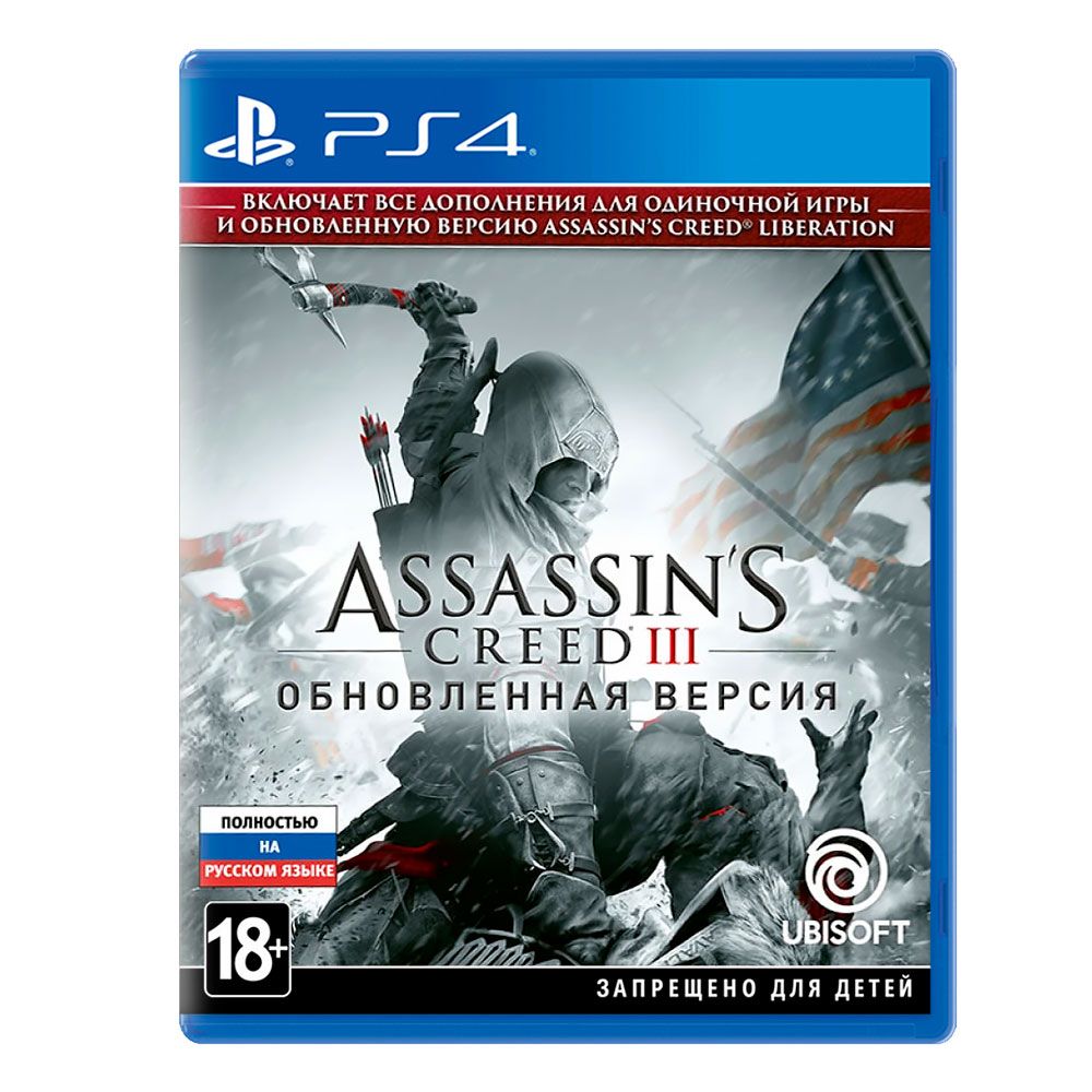 Игра PS4 Assassin’s Creed III. Обновленная версия, (Русский язык), Стандартное издание— фото №0