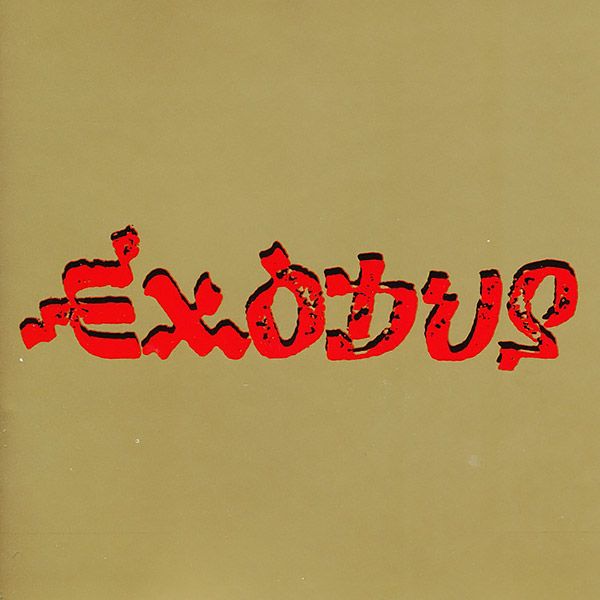Виниловая пластинка Bob Marley & The Wailers - Exodus (1977)— фото №0