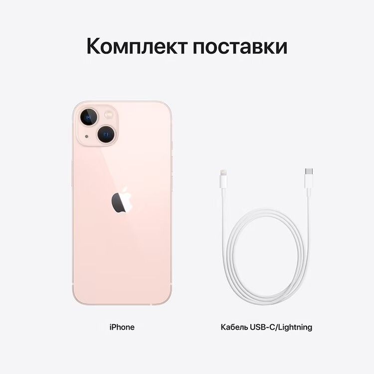 Apple iPhone 13 nano SIM+eSIM 512GB, розовый— фото №7