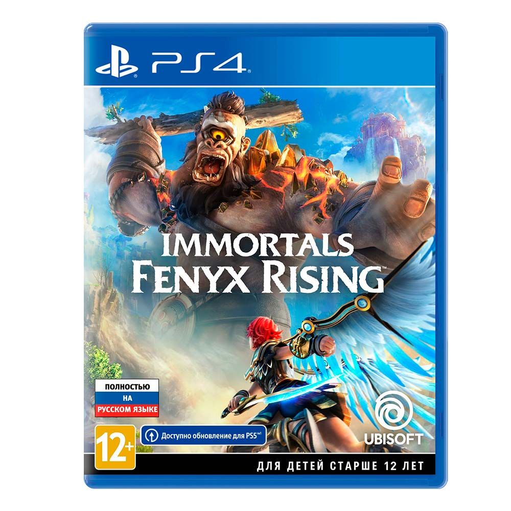 Игра PS4 Immortals Fenyx Rising, (Русский язык), Стандартное издание